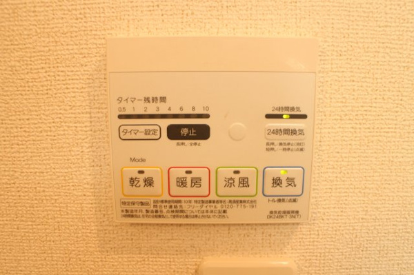 オベルジーヌ その他