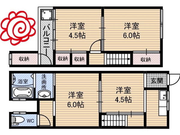 諸口３丁目テラスハウス 間取り