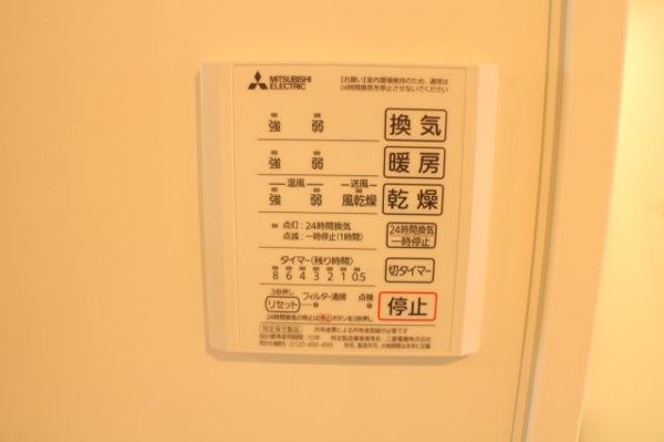 ルミナーレM＆K その他