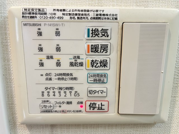 ラレコルト その他