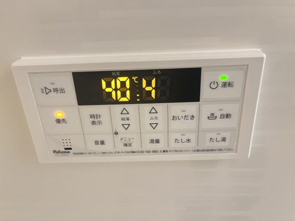 プレジオ森河内ASIAN その他