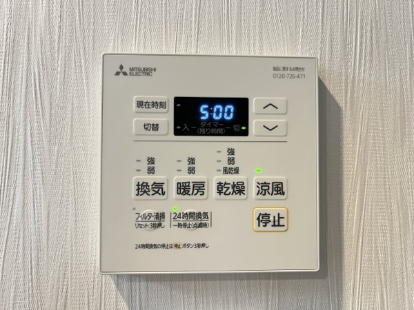 プレジオ森河内ASIAN その他