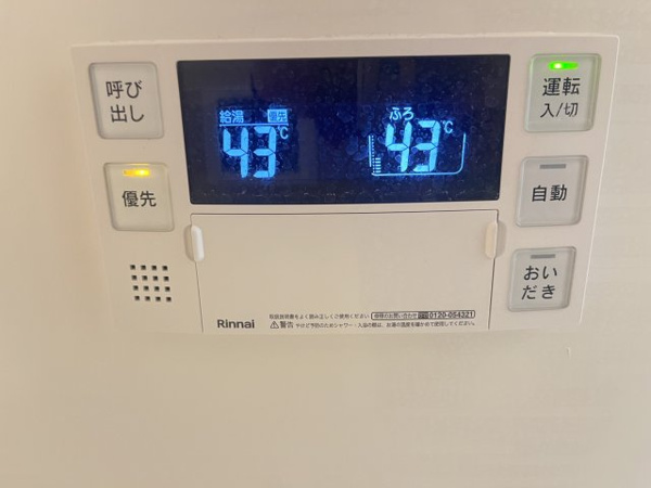 プレジオ今福鶴見 その他