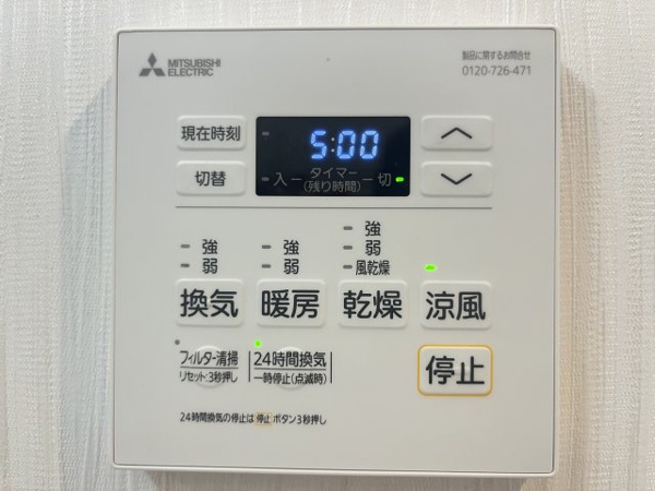 プレジオ今福鶴見 その他