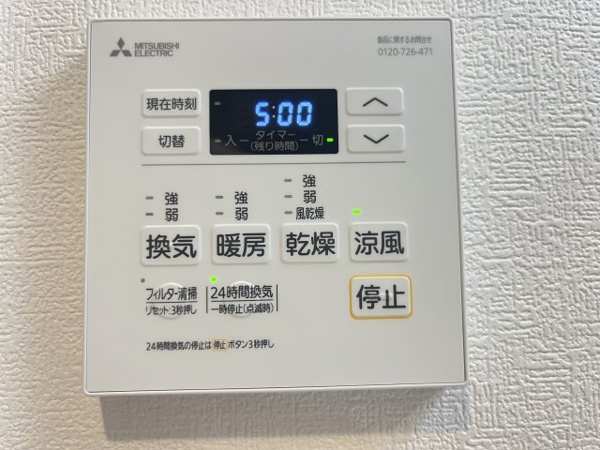 トップヒル森河内 その他