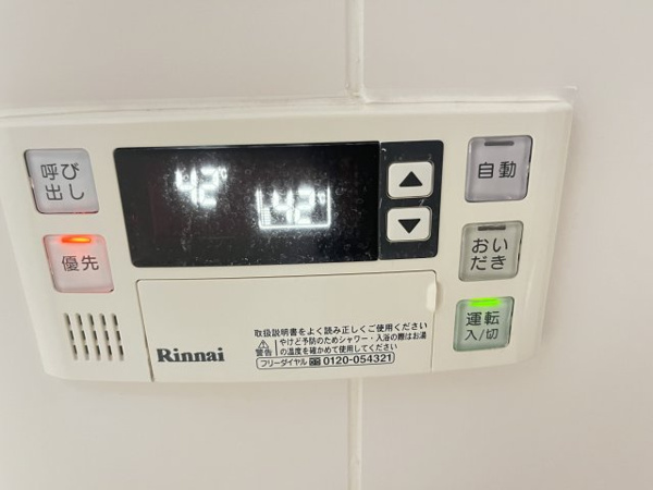 ロイヤルハイツ今福鶴見駅 その他