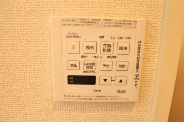 シャーメゾンクローバー その他