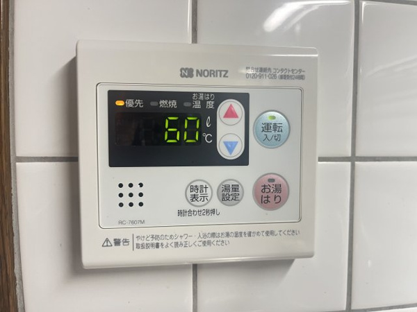 フレグランス鶴見 その他