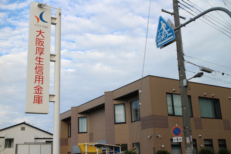 シームリーワン 銀行