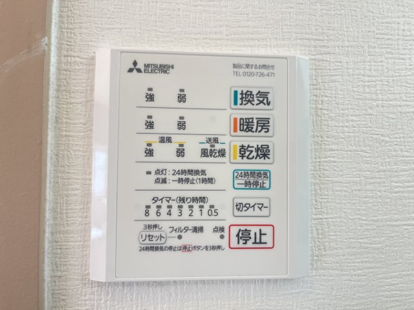 スギタ今福3号ハイツ その他