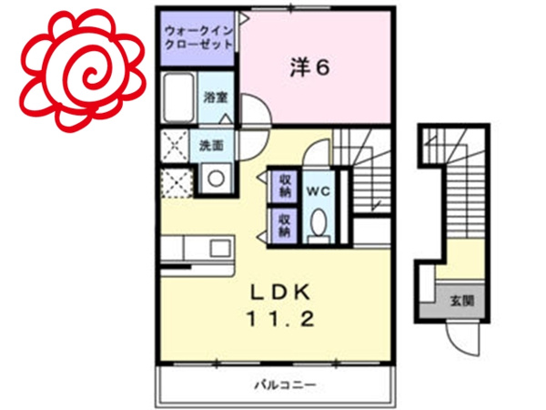 エアリーUS 間取り
