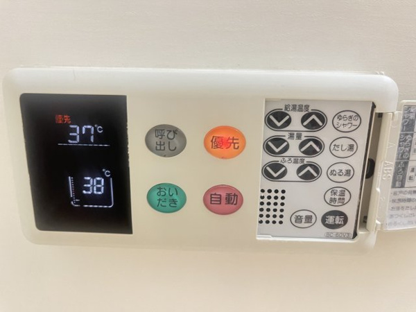エアリーUS その他