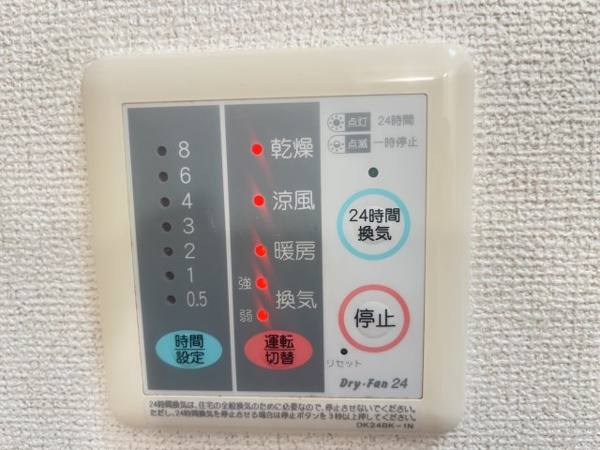 エアリーUS その他