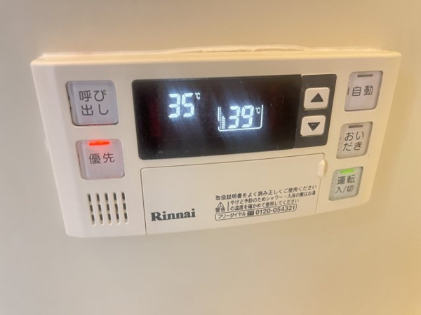 比枝コーポラス上町II その他