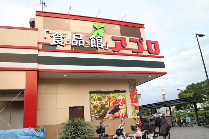 シームリーワン スーパー