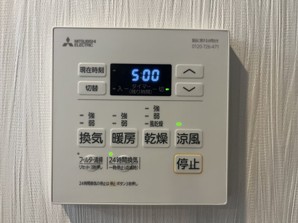 プレジオ今福鶴見 その他