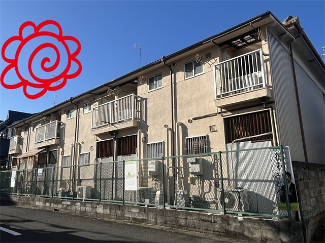 中田ハイツ 外観