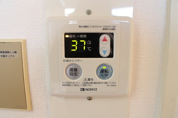 汎愛ハイツ その他