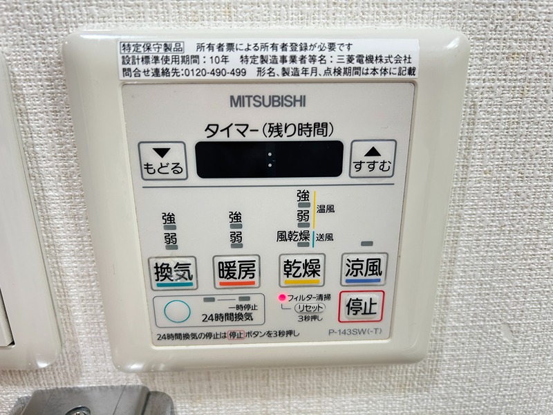 ヴェルデュールカー その他