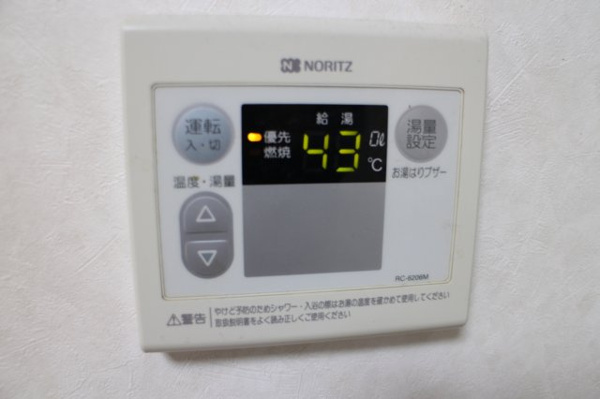 ヒットメゾン大智 その他設備
