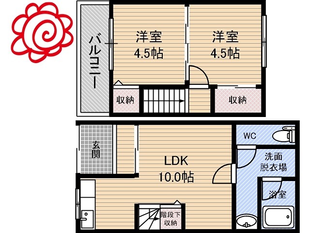稲田本町１丁目テラスハウス 間取り