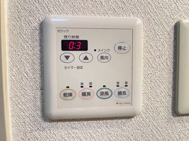 シャトーレイクルイーズ その他設備