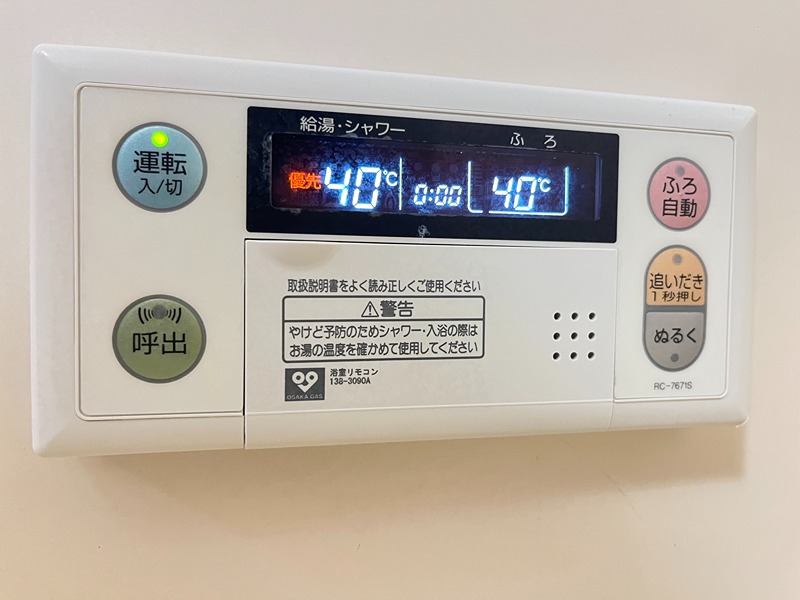 シャトーレイクルイーズ その他