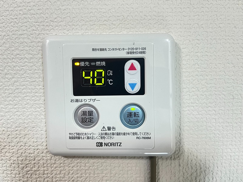 川口ハイツ その他設備