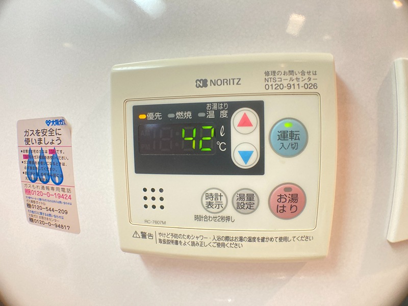 レークス大阪城イースト その他