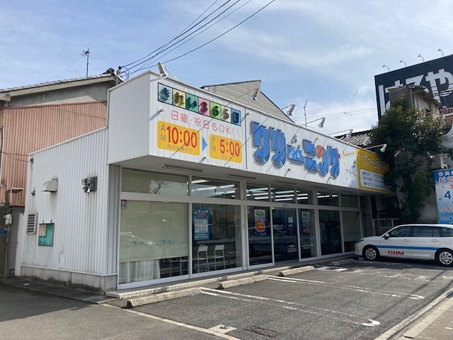川崎平家公園（南棟） その他