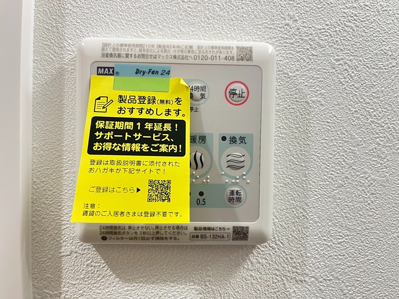 S-MOVE大阪鶴見 その他