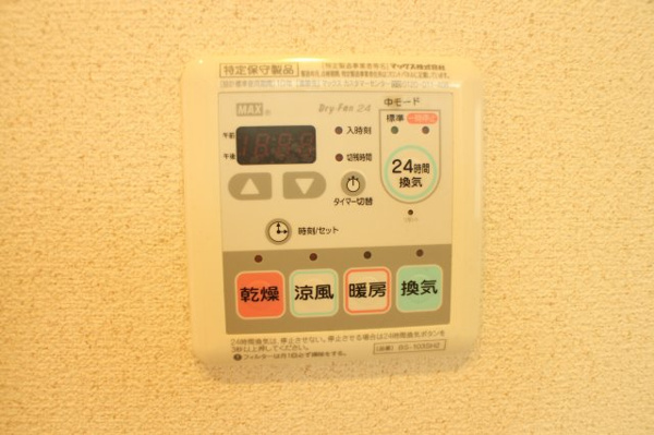 シャーメゾン稲田本町A棟 その他