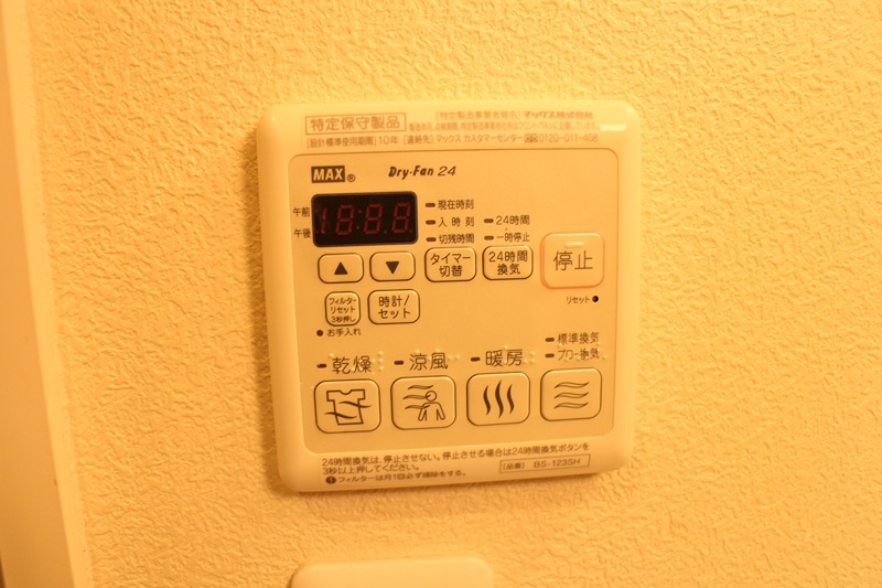シャーメゾンラン その他