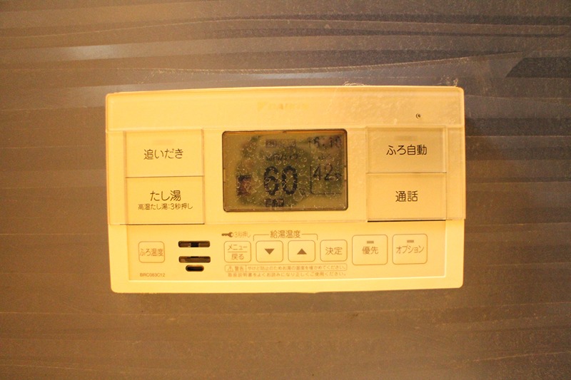シャーメゾンラン その他