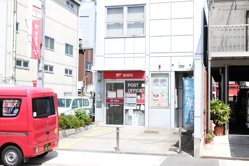 ファーロ 郵便局