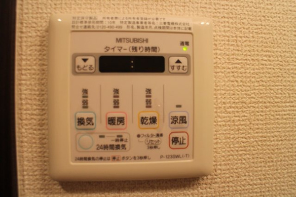 フジパレスえんじゅ その他