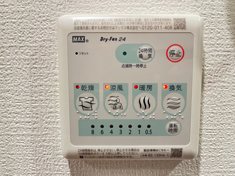 Alivis放出 セキュリティ