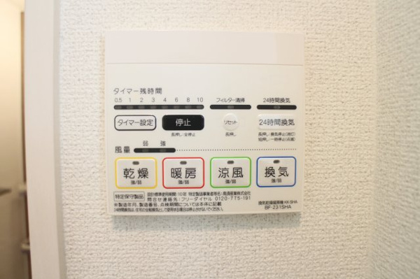 アンプルールフェール今津 その他