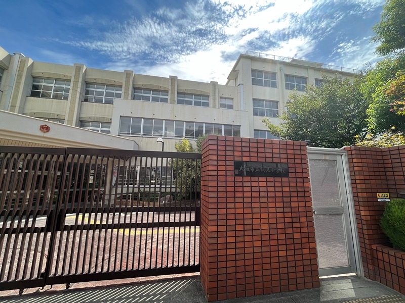 鶴見グリーンコート 小学校