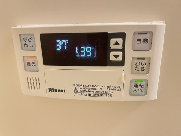 カサブリジャンテ その他