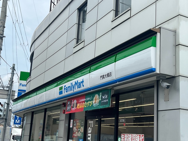 カサブリジャンテ コンビニ