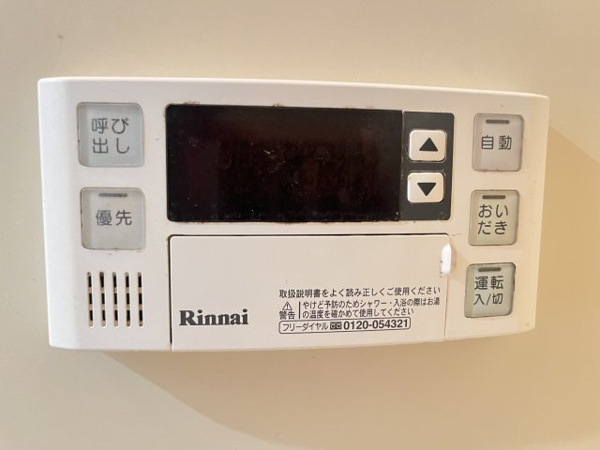 橋田ハイツ その他