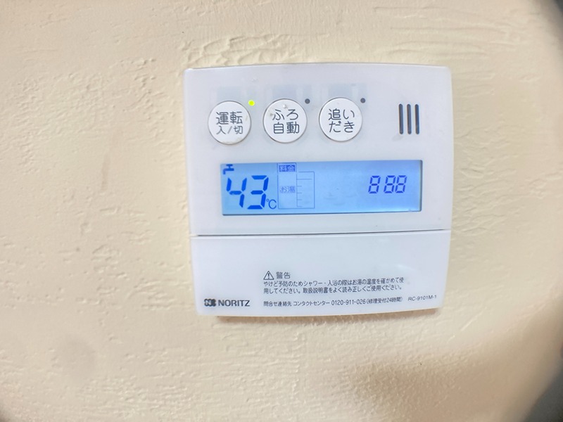 中茶屋2丁目貸家 その他設備