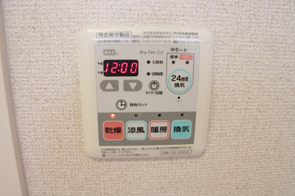 IKメゾンB棟 その他