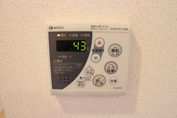 IKメゾンB棟 その他