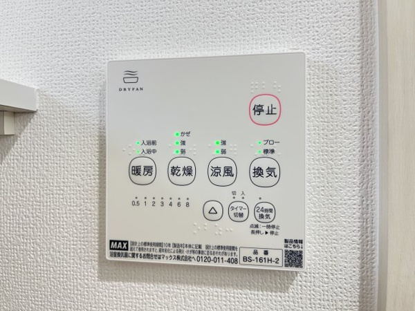 ラモーナ稲田本町 その他