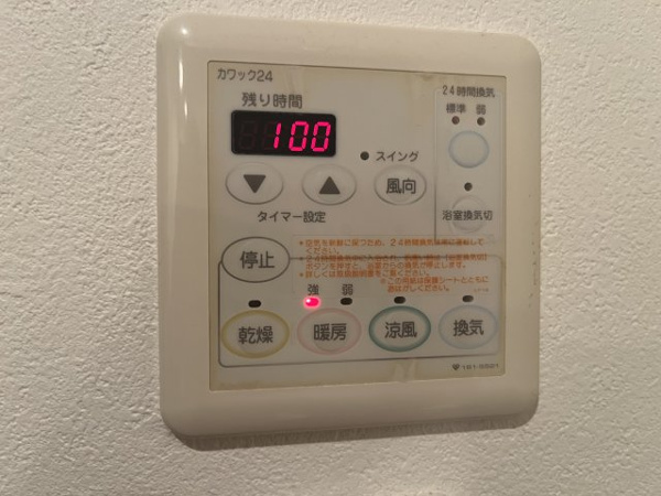 アクエルド緑地公園 その他