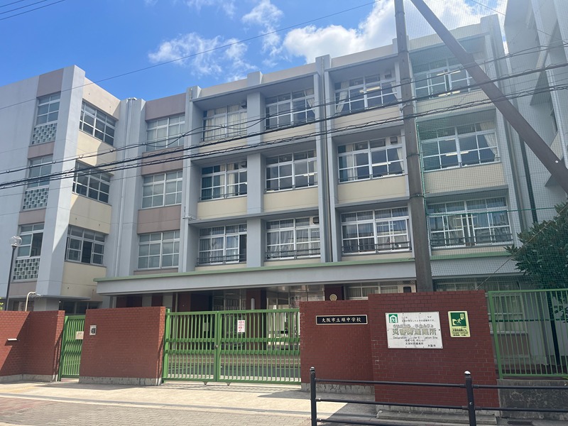 アクエルド緑地公園 中学校
