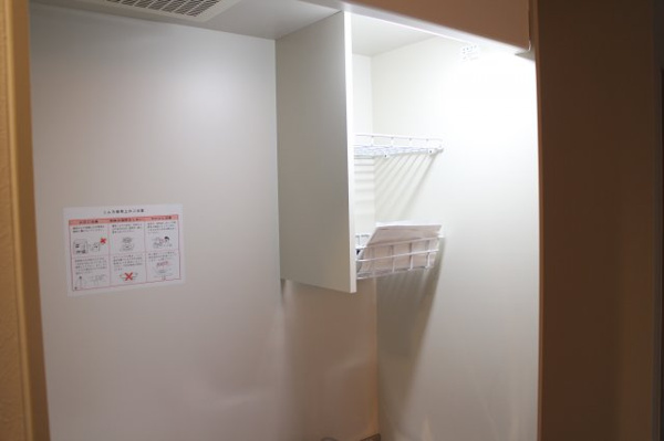 リブレハウス その他