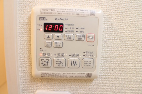 フジパレス鶴見Ⅵ番館 その他